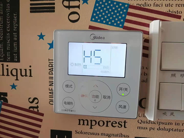 合江美的空调维修