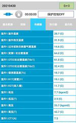 合江中央空调维修电话是多少